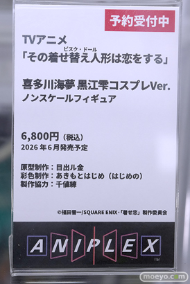 秋葉原の新作フィギュア展示の様子 あみあみラジオ会館　喜多川海夢 15