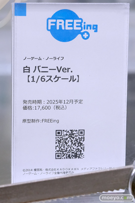秋葉原の新作フィギュア展示の様子 あみあみラジオ会館　喜多川海夢 33