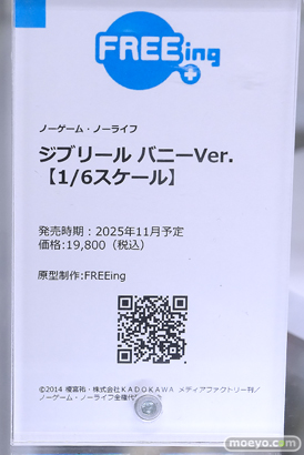 秋葉原の新作フィギュア展示の様子 あみあみラジオ会館　喜多川海夢 37