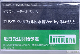 秋葉原の新作フィギュア展示の様子 コトブキヤ ボークスホビー天国2 05