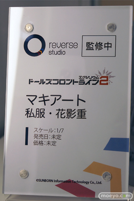ワンダーフェスティバル2025 [夏]  フィギュア Reverse Studio ヘル 絶対命令Ver 26