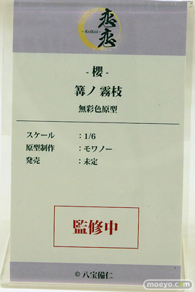 ワンダーフェスティバル2025 [夏]  フィギュア 恋恋 櫻 トラ娘のちょび美 27