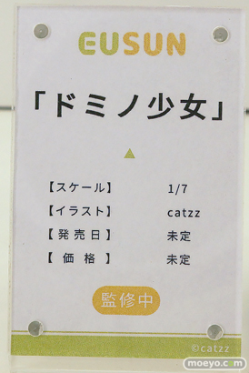 ワンダーフェスティバル2025 [夏]  フィギュア EUSUN コトブキヤ  02