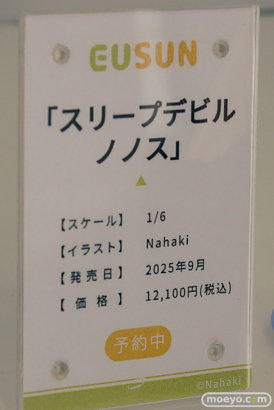 ワンダーフェスティバル2025 [夏]  フィギュア EUSUN コトブキヤ  05