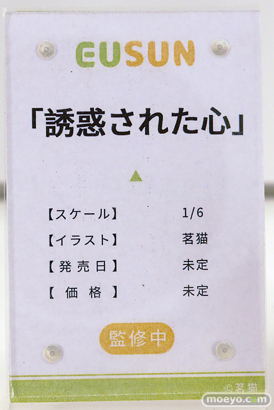 ワンダーフェスティバル2025 [夏]  フィギュア EUSUN コトブキヤ  11