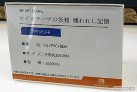 ワンダーフェスティバル2025 [夏]  フィギュアWeArtDoing メガハウス   05