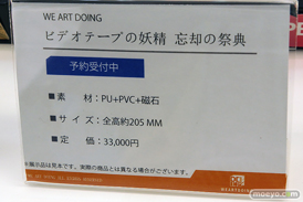 ワンダーフェスティバル2025 [夏]  フィギュアWeArtDoing メガハウス   09