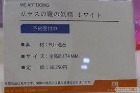 ワンダーフェスティバル2025 [夏]  フィギュアWeArtDoing メガハウス   14