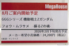 ワンダーフェスティバル2025 [夏]  フィギュアWeArtDoing メガハウス   24