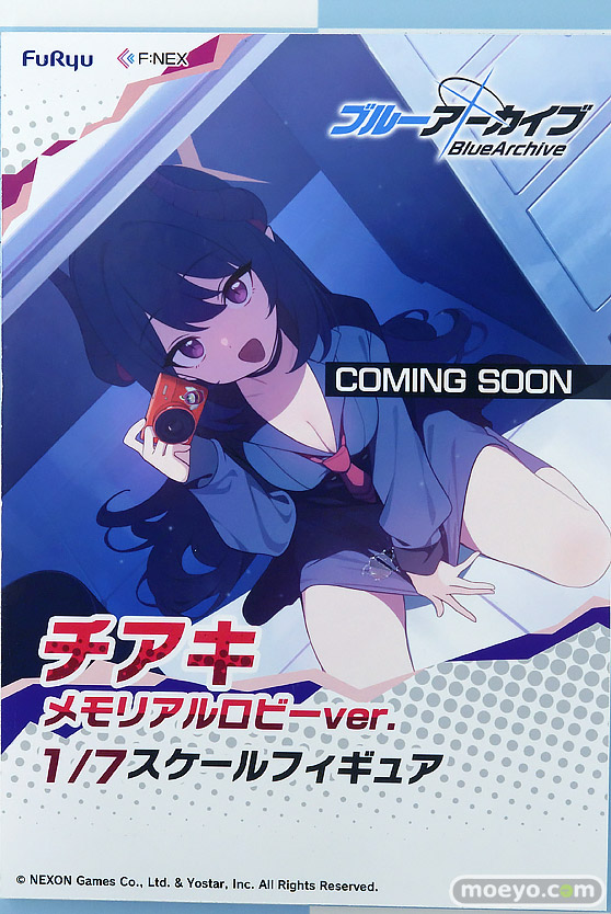 ワンダーフェスティバル2025 [夏]  フィギュア オーキッドシード フリュー 21