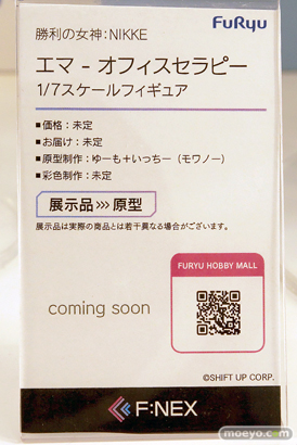 ワンダーフェスティバル2025 [夏]  フィギュア オーキッドシード フリュー 24