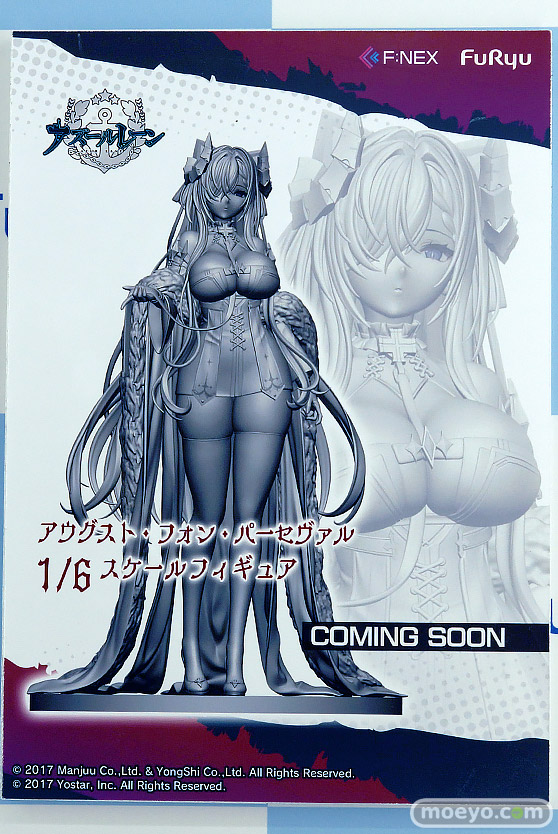 ワンダーフェスティバル2025 [夏]  フィギュア オーキッドシード フリュー 29