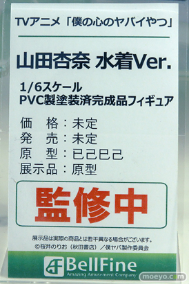 ワンダーフェスティバル2025 [夏]  フィギュア  DIGIGIRL ベルファイン 16