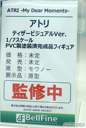 ワンダーフェスティバル2025 [夏]  フィギュア  DIGIGIRL ベルファイン 18