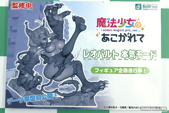 ワンダーフェスティバル2025 [夏]  フィギュア  DIGIGIRL ベルファイン 19