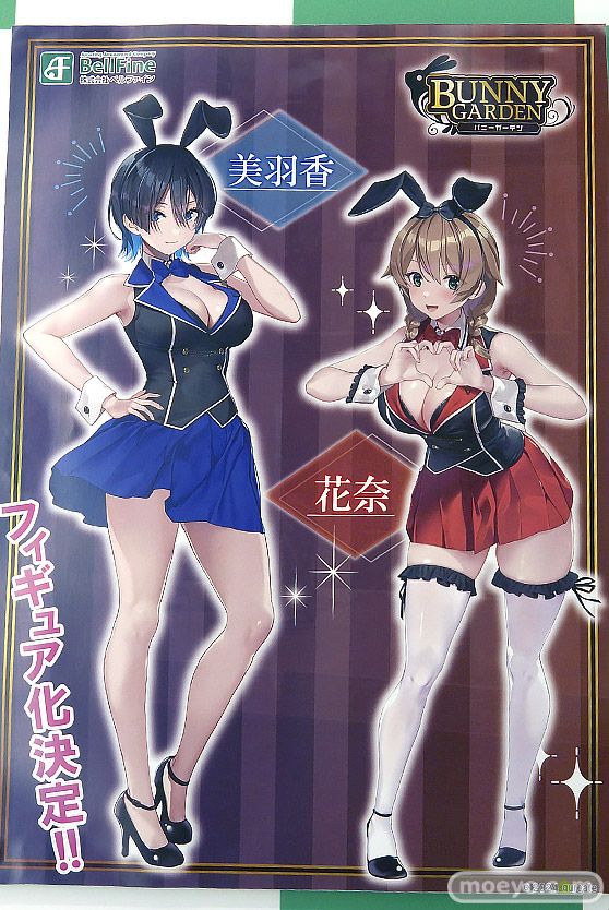 ワンダーフェスティバル2025 [夏]  フィギュア  DIGIGIRL ベルファイン 20