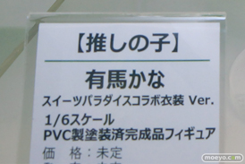 ワンダーフェスティバル2025 [夏]  フィギュア  DIGIGIRL ベルファイン 30