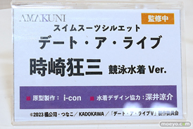 ワンダーフェスティバル2025 [夏]  フィギュア ホビージャパン AMAKUNI 08