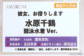 ワンダーフェスティバル2025 [夏]  フィギュア ホビージャパン AMAKUNI 12