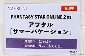 ワンダーフェスティバル2025 [夏]  フィギュア ホビージャパン AMAKUNI NIKKE  23