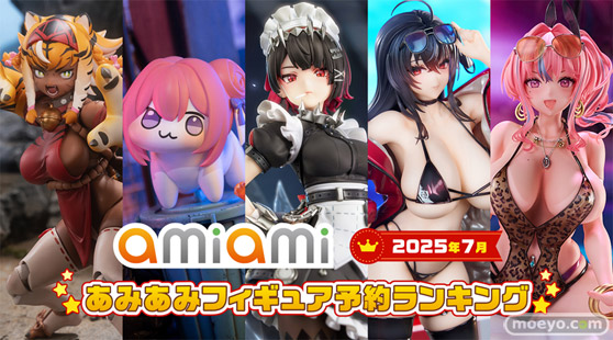「ゼンゼロ」「アズレン」「ブルアカ」「NIKKE」などが熱戦！人気ゲームキャラクターが多数登場『2025年7月あみあみフィギュア月間ランキング』　01