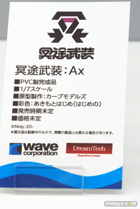 ワンダーフェスティバル2025 [夏]  フィギュア ウェーブ アイマス 07
