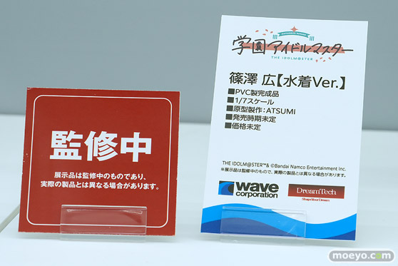 ワンダーフェスティバル2025 [夏]  フィギュア ウェーブ アイマス 29