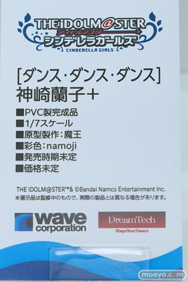 ワンダーフェスティバル2025 [夏]  フィギュア ウェーブ アイマス 32