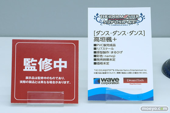 ワンダーフェスティバル2025 [夏]  フィギュア ウェーブ アイマス 35