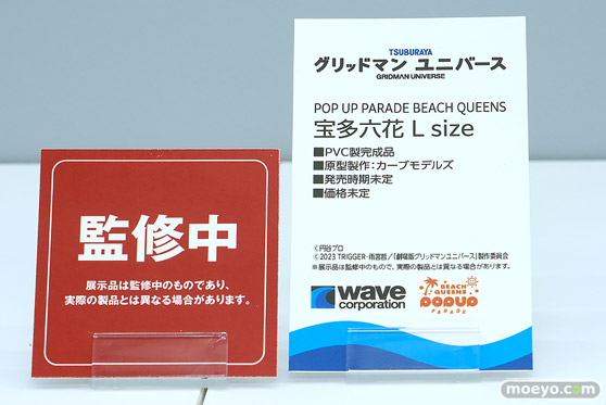 ワンダーフェスティバル2025 [夏]  フィギュア ウェーブ アイマス 40