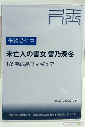 ワンダーフェスティバル2025 [夏]  フィギュア あみあみホビーキャンプ 尺玉 HATSU WELKIN 06