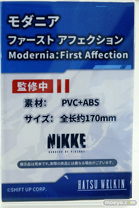 ワンダーフェスティバル2025 [夏]  フィギュア あみあみホビーキャンプ 尺玉 HATSU WELKIN 33