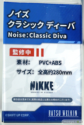 ワンダーフェスティバル2025 [夏]  フィギュア あみあみホビーキャンプ 尺玉 HATSU WELKIN 36