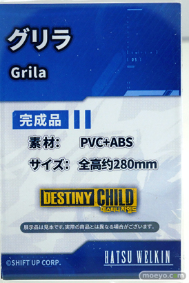 ワンダーフェスティバル2025 [夏]  フィギュア あみあみホビーキャンプ 尺玉 HATSU WELKIN 39