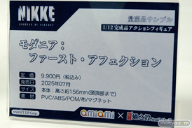 ワンダーフェスティバル2025 [夏]  フィギュア あみあみホビーキャンプ 尺玉 HATSU WELKIN 蝸之殼Snail Shell 02