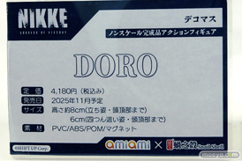 ワンダーフェスティバル2025 [夏]  フィギュア あみあみホビーキャンプ 尺玉 HATSU WELKIN 蝸之殼Snail Shell 05