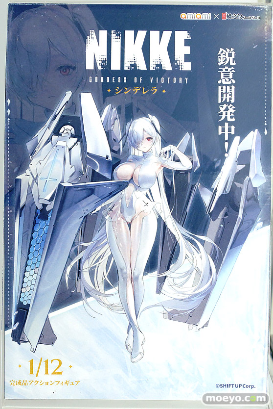 ワンダーフェスティバル2025 [夏]  フィギュア あみあみホビーキャンプ 尺玉 HATSU WELKIN 蝸之殼Snail Shell 07