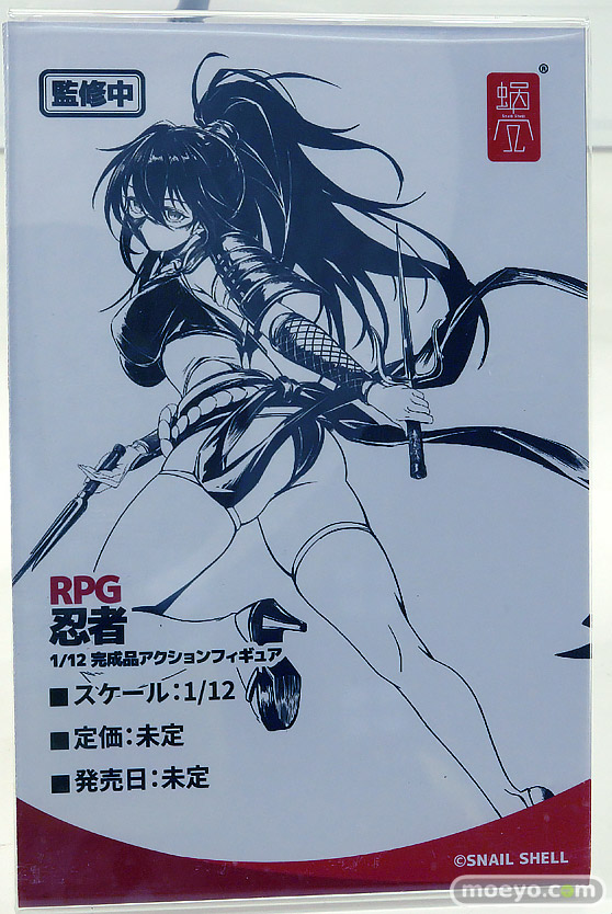 ワンダーフェスティバル2025 [夏]  フィギュア あみあみホビーキャンプ 尺玉 HATSU WELKIN 蝸之殼Snail Shell 20