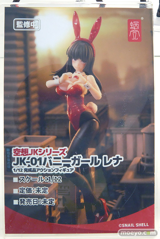 ワンダーフェスティバル2025 [夏]  フィギュア あみあみホビーキャンプ 尺玉 HATSU WELKIN 蝸之殼Snail Shell 28