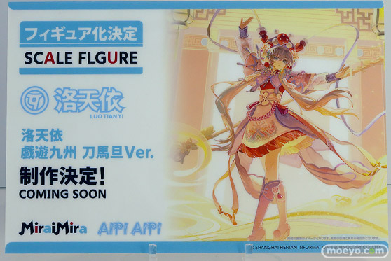 ワンダーフェスティバル2025 [夏]  フィギュア あみあみホビーキャンプ CatNoodle UMIKAWA-FIGURE MiraiMira 18