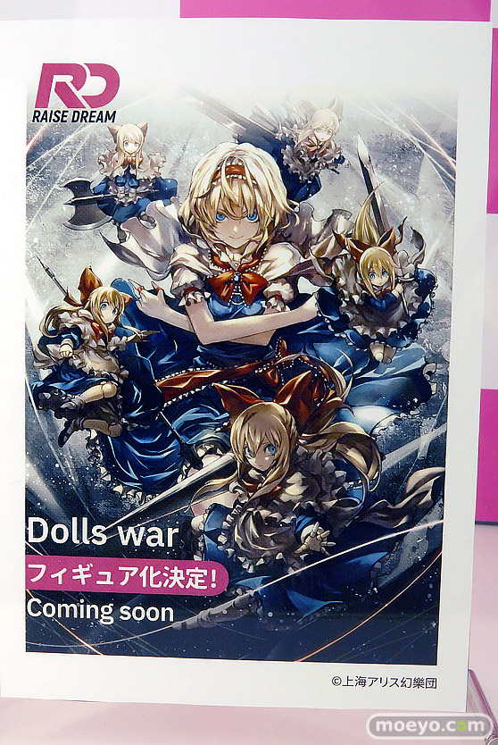 ワンダーフェスティバル2025 [夏]  フィギュア あみあみホビーキャンプ TriEagles Studio GALACTIC Raise Dream 31