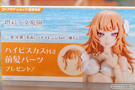 秋葉原の新作フィギュア展示の様子 コトブキヤ 07