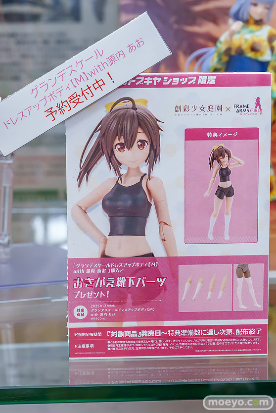 秋葉原の新作フィギュア展示の様子 コトブキヤ 13