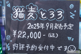 秋葉原の新作フィギュア展示の様子 コトブキヤ 23