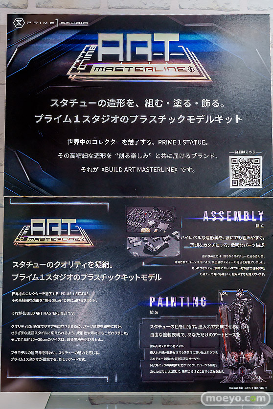 秋葉原の新作フィギュア展示の様子 あみあみフィギュアタワー  ボークスホビー天国2　11