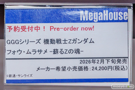 秋葉原の新作フィギュア展示の様子 あみあみフィギュアタワー  ボークスホビー天国2　24
