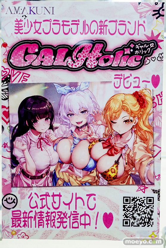 秋葉原の新作フィギュア展示の様子 あみあみ ヤーデ 11