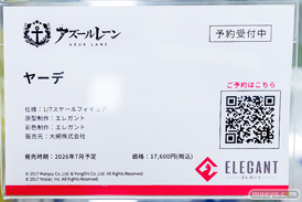 秋葉原の新作フィギュア展示の様子 あみあみ ヤーデ 21