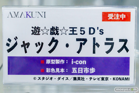 秋葉原の新作フィギュア展示の様子 あみあみ ヤーデ 23