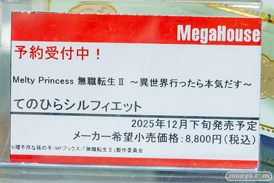 秋葉原の新作フィギュア展示の様子 あみあみ ヤーデ 32